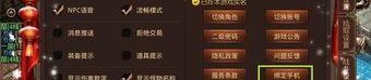 传奇1.76金币版下载_宝石镶嵌技巧让你战力飙升！(传奇1