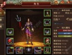 超超变传奇私服顶榜招数大曝光，榜一是内部账号？大量的超超变传奇私服这个肯定会有争榜吗？
