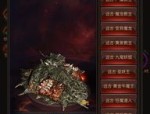 传奇英雄合击怀旧服跟进更新的四把新面庞黄金武器