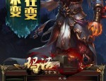 复古传奇sf顶榜套路大曝光，榜一全是设施用户名？档次的复古传奇sf网游都市有抢榜吗？