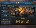 传奇1.85装备补丁_如何助力工会升级为顶级战斗团队(传奇1