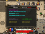 傲世超变传奇主播是谁啊大家都知道吗_(傲世超变传奇主播有哪些_让你意想不到的惊喜活动奖励等着你来领取)