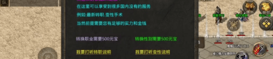 超变176传奇手游直播如何提升观众互动体验_(超变176精品传奇中技能加点应该如何选择才能最大化角色实力)