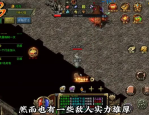 传奇网吧私服如何提升竞技场胜率（至尊传奇私服中奶妈职业玩法有哪些技巧）
