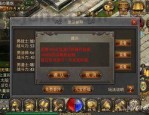 传奇私服白蛇传如何提速打怪速度？传奇私服白蛇传如何强化道具特征？