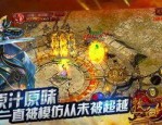 传奇私服暴风版这个中押镖任务中有何方法？整理传奇私服暴风版每日押镖任务援助你愉快升级