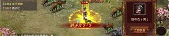 传奇1.76私服怀旧服加强的四把新面孔黄金武器