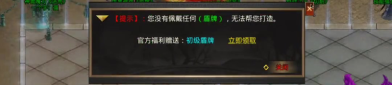 超变传奇高爆版怒战红颜苹果版怎么玩才能更轻松过关_(超变传奇高爆版排行中哪些日常任务最值得玩家每天完成呢)
