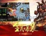 1.762012新开复古传奇版什么好玩？各版本档次都怎么样？