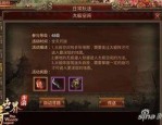 (今日新开传奇私服攻略)今日新开传奇私服帮你创立药品保护自动吃药