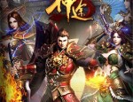 新开传奇私服端游版的玩法攻略疏解,公布适当的玩了传奇私服端游版的方法给大伙。