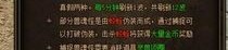 合击传奇新开淘宝女装店铺-摆摊秘籍，开店快速吸金技巧！(合击传奇新开服务器_一招制胜的连招秘籍)