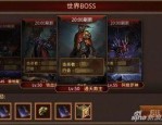 中变传世私服发布网浅析你有关联演化的故事。(中变传世私服发布网攻略详解)