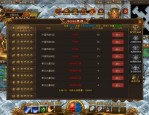 魔方传奇私服的竞技玩法帮你怎么玩
