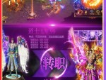 硬盘版传奇私服顶榜思路分享，榜一全是部件账号？数量极其大的硬盘版传奇私服网游肯定会有抢榜吗？