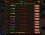 乌江传奇私服中的的战力关注渠道多吗