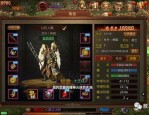 (网通传奇jjj攻略)网通传奇jjj背包东西扔不出去是怎么回事