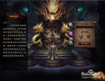 传奇私服批注怎么样获取雷霆套装和深化雷霆套装东西？传奇私服批注怎么样选取对的的职业急速升等级？