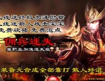 新人龙神传奇私服姐妹们必刷的美丽精英怪，龙神传奇私服中适合自己散人的高概率打宝地图