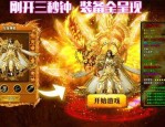 介绍中国传奇私服手游中提别多注意事项,和中国传奇私服中PK窍门剖析