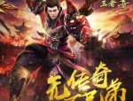 找传奇网站游戏到底好不好玩？找传奇网站游戏要怎样刷经验职责？