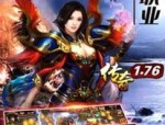 传奇1.76版本道士升级攻略_如何利用人物经验快速成长？(热血传奇1