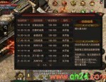 工会推荐_三端互通传奇发布网站，探索不一样的传奇世界！(三端互通传奇_哪里发布？简单战斗解析)
