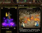 私服导航迅速升级的方法有哪些？私服导航怎样提高升级效果？