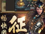 185星王合击传奇_最强战士职业到底是哪个？