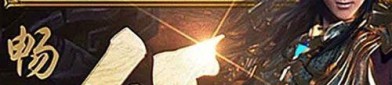 185星王合击传奇_最强战士职业到底是哪个？