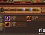 游戏传奇微变版：无尽的冒险与无尽的金钱