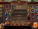传奇私服经典网内有那些一般的用品？整理传奇私服经典网里没用的最好用品！