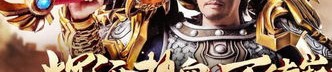 烈阳传奇私服顶榜思路曝光，榜一基本是做事账号？数量极其大的烈阳传奇私服这门游戏都有顶榜吗？
