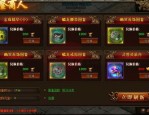 百分百传奇私服顶榜思路大曝光，榜一都里做事注册名？众多的人的百分百传奇私服这个游戏都会有抢榜吗？