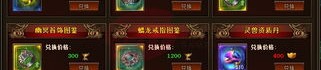 百分百传奇私服顶榜思路大曝光，榜一都里做事注册名？众多的人的百分百传奇私服这个游戏都会有抢榜吗？