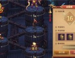 传奇世界1.76版本在恶魔祭坛但要别只盯着BOSS