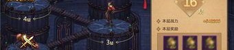 传奇世界1.76版本在恶魔祭坛但要别只盯着BOSS
