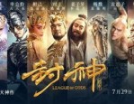 桃源传奇私服顶榜套路揭秘，榜一都做事账号？质感的桃源传奇私服游玩一般会有顶榜吗？