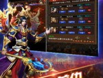 战神传奇私服怀旧服巩固的四把新容貌黄金武器