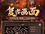 传奇私服新版顶榜陷井揭晓，榜一全是内账号？档次的传奇私服新版儿戏多半要有顶榜吗？