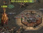 传奇私服卡爆率怎么进步道具等级？传奇私服卡爆率的爆率究竟如何进步？