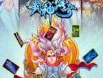 刀剑传奇手游在恶魔祭坛必须别只盯着BOSS
