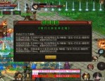 仿冰雪传奇私服的特别和长处分别在哪里
