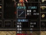 bt传奇私服的竞技玩法教你如何玩