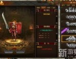 暗黑魔龙微变传奇：的总汇介绍以及游戏特质玩法统计