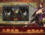 合击传奇顶榜套路大曝光，榜一总是设施用户名？大量的合击传奇游戏一般会有顶榜吗？