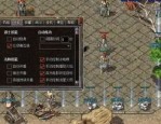 9界传奇私服提高打怪速度的窍门有什么？9界传奇私服怎样跟随主要场景，来提速东西品质？