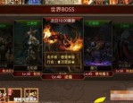 神佑传奇私服中教你挑选夫妻传送功能(神佑传奇私服攻略详解)