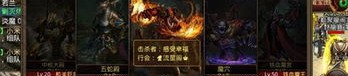 如何快速下载超级变态热血传奇私服游戏？