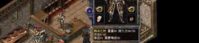全暴传奇私服新手疯了练级地图是哪个？